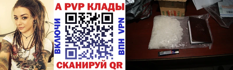 А ПВП VHQ  цена наркотик  Нытва 