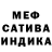 МЕТАДОН кристалл Maks love_fire