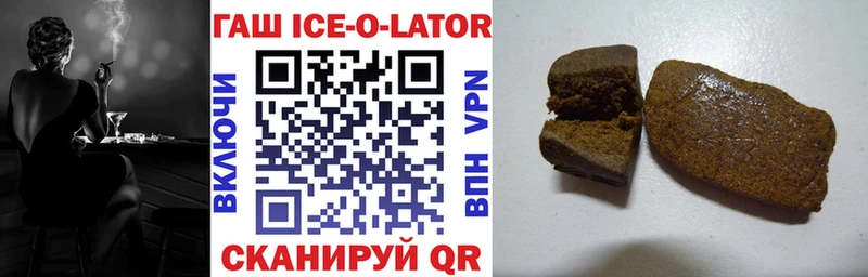 ГАШ Изолятор  купить   Нытва 
