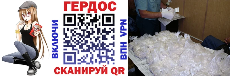 ГЕРОИН афганец  маркетплейс состав  Нытва 