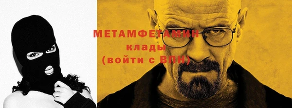 мефедрон VHQ Алзамай