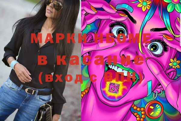 мефедрон VHQ Алзамай