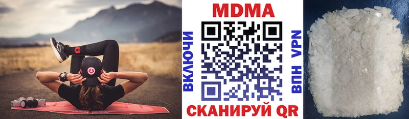 купить наркотики сайты  Нытва  МДМА молли 