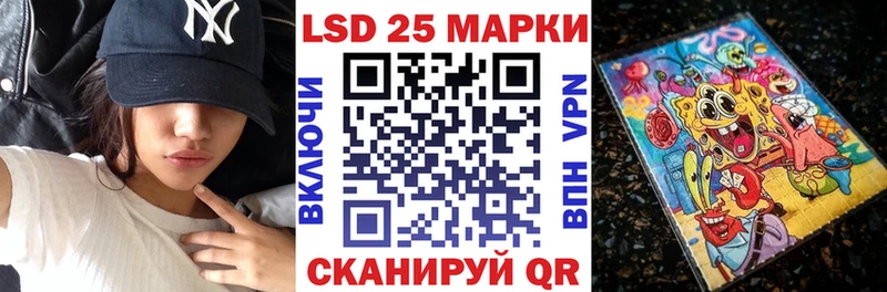 купить цена Нытва Марки 25I-NBOMe 1,8мг